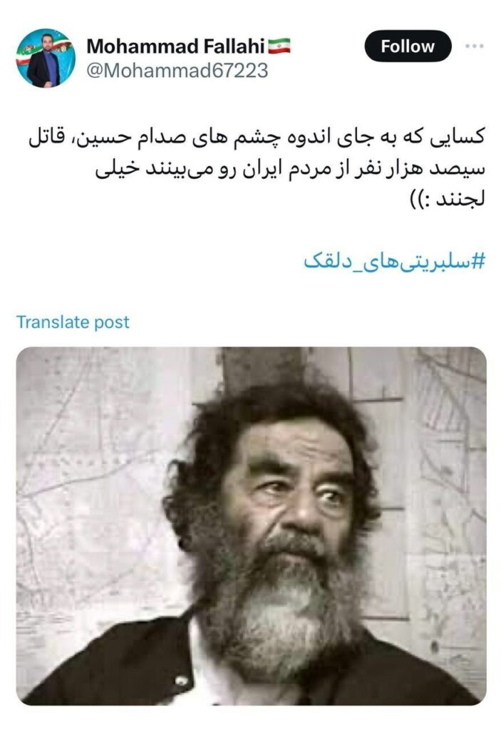 واکنش جنجالی سید جواد هاشمی به تصویر برهنه گلشیفته فراهانی